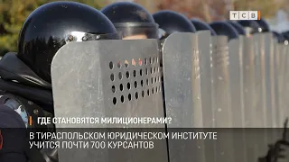 Где становятся милиционерами?