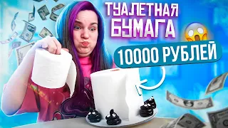 Заказала торт в Cheeseit Bakery (feat. Ольга Вашурина)