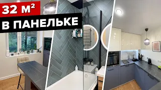 🔥 КЛАССНЫЙ ремонт однушки в СТАРОЙ ПАНЕЛЬКЕ! КУХНЯ 5 кв.м. Крутые решения Рум Тур. Дизайн интерьера