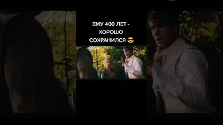 название в описании 😳ему 400 лет-хорошо сохранился