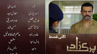 Parizaad Episode 14 | Parizaad Episode 15 New Teaser 2 promo | Hum tv| Drama Review |