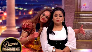 Bharti का डरवाना ख्वाब 😬 | Dance Deewane