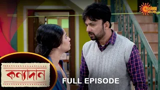 Kanyadaan - Full Episode | 06 Jan 2023 | Sun Bangla TV Serial | Bengali Serial