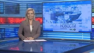 Новости Новосибирска на канале "НСК 49" // Эфир 09.08.21