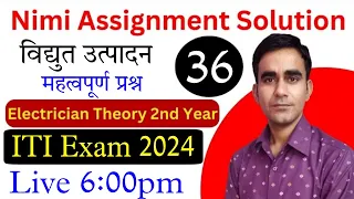 Nimi Question bank solution iti 2nd year power generation and sub station mcq 2024