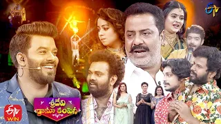 Sridevi Drama Company | 16th May 2021 | Full Episode | Sudheer,Hyper Aadi,Immanuel | ETV Telugu