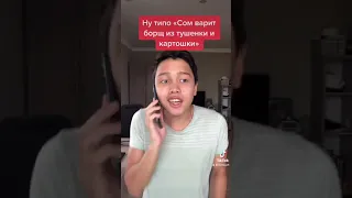 Знаешь Эту Песню ? Подпишись 👇