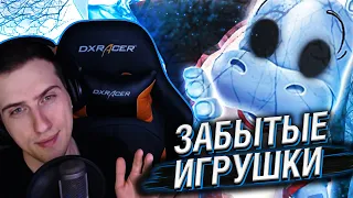 HELLYEAHPLAY СМОТРИТ: ЗАБЫТЫЕ ИГРУШКИ ИЗ КИНДЕРОВ