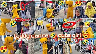 teddy prank 🤫 || cute girl 😍 and thak dakho 😱 #teddybearprank  #trendingvideo #viralvideo