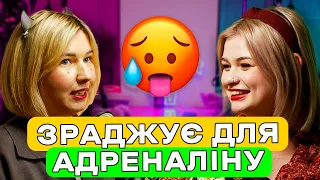 Виправдовує ЗРАДИ своїм аутизмом — читаємо Ваші коментарі —  подкаст «Тільки для Жінок»