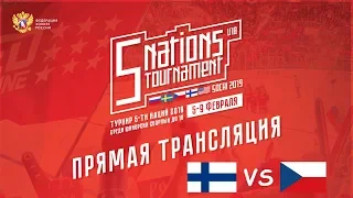 Турнир пяти наций U18. Финляндия - Чехия. 5 февраля 2019