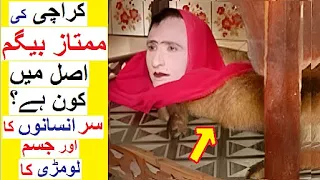 Mumtaz Begum Kon hai ? - Famous Circus Freaks