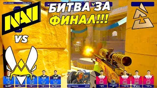 КРАСИВЫЙ ПОЛУФИНАЛ!! - NaVI vs Vitality | Blast Premier World Final 2023