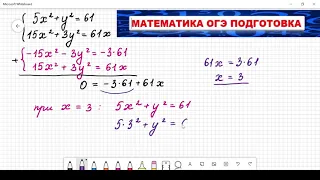 ОГЭ 2022 Математика 2 часть Задание №20 Вариант 23. Сборник под редакцией Ященко, 36 вариантов