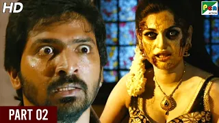 A Phone Call (2020) New Hindi Dubbed Full Movie | Vaibhav Reddy, Aishwarya Rajesh, Oviya | Part 02