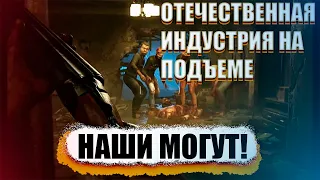 ЧТО ЖДЕТ НАШУ ИГРОВУЮ ИНДУСТРИЮ |  Русские игры | ИМПОРТОЗАМЕЩЕНИЕ