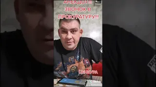 супер прикол про тёщу