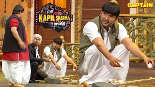 देखिये कपिल कैसे करता है अपने खेत में अंडो की खेती | The Kapil Sharma Show