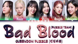 QUEENDOM PUZZLE (퀸덤퍼즐) PUZZLE TEAM - BAD BLOOD [Color Coded Lyrics Han|Rom|Eng]