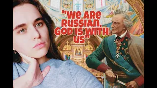 "We are Russian. God is with us". Where does the phrase come from? Read description for the video