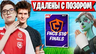 САМЫЙ СКАНДАЛЬНЫЙ ГРАНДФИНАЛ FNCS В ФОРТНАЙТ. TOOSE, JAMSIDE, FREEMOK, KIRYACHE, SPT083