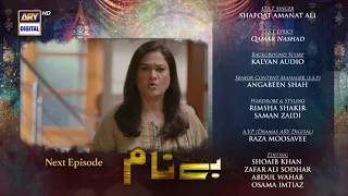 Benaam - Episode 15 - Teaser - ARY Digital Drama