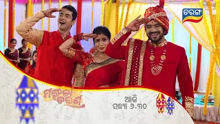 Mangalacharana | 26th Aug 2021 | Episodic Promo-134 | Tarang TV | Tarang Plus