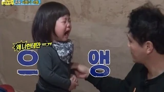 [ENG SUB] Dad! Where are you going? 아빠 어디가 - Dayoon scolded from parents 20141207