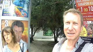 Сочи-НовыйАфон в Абхазии.