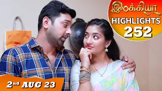 Ilakkiya Serial - Highlights EP 252 | 2nd Aug 2023 | Tamil Serial| Hima Bindhu | Nandan |Sushma Nair