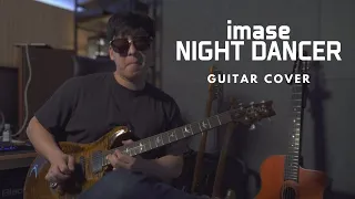 imase- NIGHT DANCER Guitar Cover!