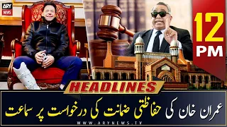 ARY News Prime Time Headlines | 12 PM | 16th February 2023
