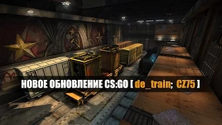 Новое обновление CS:GO - 12-12-2014 - WES Cyber News