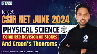Complete Revision on Stokes and Green's Theorems | Physical Science | Target CSIR NET JUNE 2024