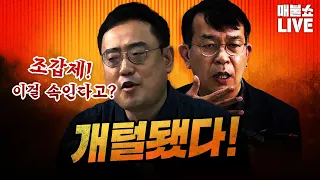 속이지 않고는 칭찬이 불가능한 상황!｜풀버전