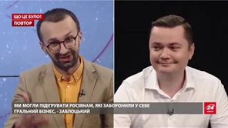 Кожна сота гривня йде в гральний бізнес, – "слуга народу" про легалізацію ринку, Що це було