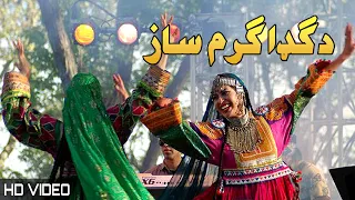 Da Gadah Garam Saaz | Pashto Mast Sazoona | Pashto New Songs 2023 | HD | Afghan | MMC OFFICIAL