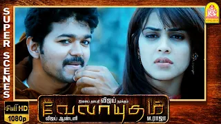 வைரத்தை கடத்தும் வேலாயுதம் | Velayudham Full Movie | Vijay | Genelia | Hansika | Santhanam Comedy