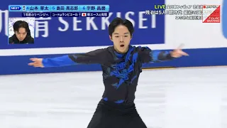 鍵山優真 Yuma Kagiyama - 2022 Japanese Nationals FS