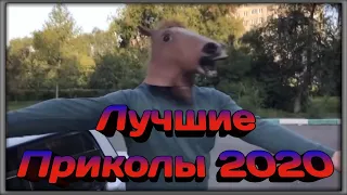 ПРИКОЛЫ 2020 Март #1 ржака угар ПРИКОЛЮХА