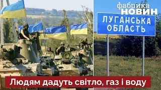 ⚡Буде наступ ЗСУ на Луганщині? Вже готові штаби! Гайдай озвучив план