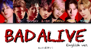 Bad Alive (English Ver.) - WayV(威神V)【日本語字幕/カナルビ/歌詞/パート分け/lyrics】