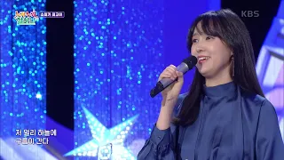 구름♬ (정 근 작사/이수인 작곡) - 뮤지컬배우 최지이 [누가 누가 잘하나] | KBS 210114 방송
