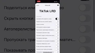 Как Обойти Блокировку ТИК ТОК в России и Выкладывать Видео?