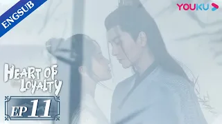 [Heart of Loyalty] EP11 | Detective Girl in Love with Imperial Guard | Zhang Huiwen/Wu Xize | YOUKU