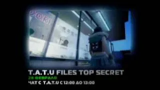 t.A.T.u. files Top secret
