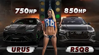 Lamborghini Urus 750 hp ПРОТИВ Audi RsQ8 800hp