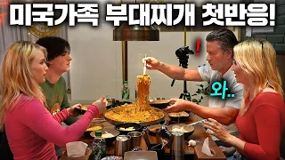 스팸 안 먹던 미국 참전용사 가족이 처음으로 한국 부대찌개를 먹더니.. (한국 부대찌개 첫반응!) | 한국에서 뭐하지?