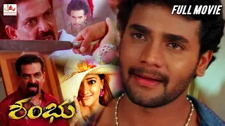 Shambhu | Kannada Action Movie | Sri Murali  Manya | Kannada Full Movie