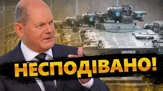 Важливе рішення від НІМЕЧЧИНИ / Потужна ДОПОМОГА для України